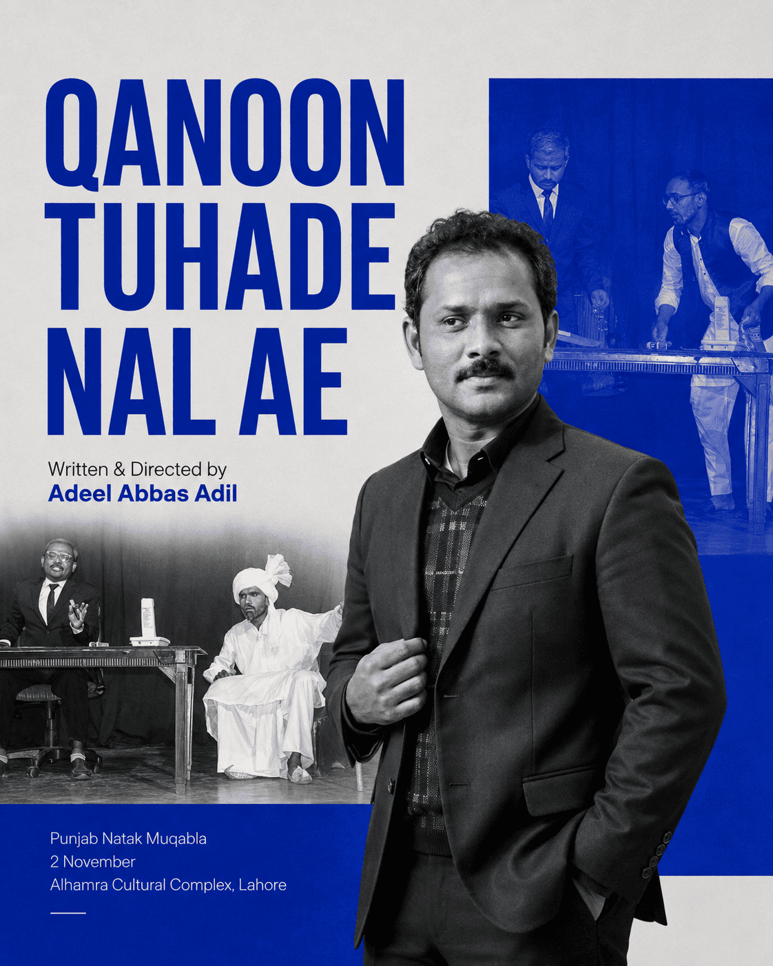 QANOON TUHADY NAL AAY Play